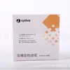 Papel de Filtro Cualitativo Marca Doble Anillo Situofan de Hangzhou 7/9/11/12.5/15/18cm, envío gratis por 5 cajas, doble anillo