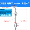 Acero Inoxidable 304 Alta Temperatura Flotador Único Interruptor de Nivel de Líquido Controlador de Nivel de Agua Sensor Automático de Alarma de Nivel Alto y Bajo