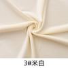 Tela Elástica de Spandex Encriptada Elástica en Cuatro Direcciones Cristal Súper Suave Tela para Juguetes de Peluche DIY Ropa Cojín Ropa de Animales Tela para Almohadillas de Carne