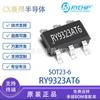 RY9323AT6 SOT23-6 fuente de núcleo 30 V/2 A 500 KHZ frecuencia CC-CC chip reductor único IC