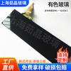 Fabricantes de Vidrio Tintado de una Sola Pieza Suministran Vidrio Absorbente de Calor, Vidrio Templado, Colores Transparentes y Diversos Vidrios Templados Personalizables