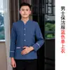 Ropa de trabajo para limpieza de propiedades manga larga otoño e invierno personal de limpieza de habitaciones de hotel hospital tía femenina herramientas al por mayor