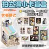 Cartões Fotográficos Polaroid de Anime Caixa Surpresa Cartas de Mercadoria Spellcraft Disguise Conjunto de Caixas de Cartas Pequenas Venda por Atacado