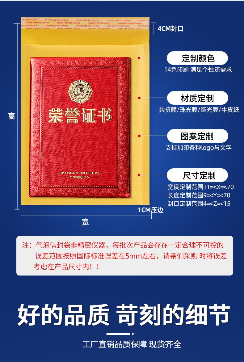 网缘珠光膜详情页_05.jpg