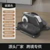 Máquina Elíptica Elétrica Silenciosa para Uso Doméstico, Stepper, Equipamento de Treinamento para Membros Superiores e Inferiores, Equipamento Auxiliar de Fitness para Exercícios, Máquina de Reabilitação
