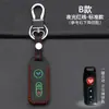 Adecuado para coche eléctrico pantorrilla N1s/M1/U1/M + coche de batería estuche especial para llave funda protectora de control remoto