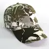 Gorra de Camuflaje Patrón de Hojas Grandes Camuflaje Bosque