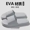 2026 Novas Chinelos de Banho Antiderrapantes de Verão para Mulheres com Textura de Cocô Sandálias Domésticas para Casa de Interior para Homens Em Estoque Atacado