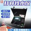 Localizador de Agua para Perforación de Pozos, Dispositivo de Exploración de Fuentes de Agua Subterránea en Stock, Instrumento de Detección Precisa de Fuentes de Agua Basado en Datos