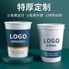 Taza de papel logotipo taza desechable grado alimenticio engrosada extra gruesa taza de papel taza publicitaria taza de papel desechable