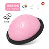 Pelota de Equilibrio de Punto de Ola Antiexplosión Engrosada, Pelota de Yoga para Fitness en Casa, Masaje de Core y Equipo para Dar Forma a los Pies