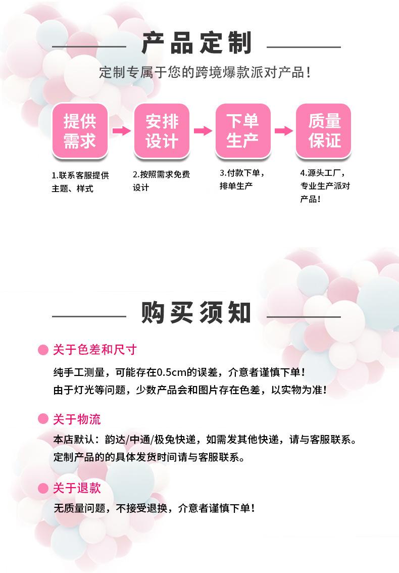 产品定制图