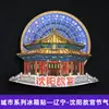 [Série Jilin] Ímãs de Geladeira de Cidade Cultural e Criativa Changchun Yanji Montanha Changbai Shenyang Presentes Turísticos Dropshipping