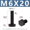 Tornillos Externos Hexagonales de Nylon Din933 Tornillos de Plástico Aislados Negros Tornillos de Plástico Serie M3-M8