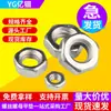 Tuercas Hexagonales Autoblocantes Niqueladas M4 M5 M6M8 Tornillos Recubiertos de Negro Sujetadores Tuercas Hexagonales Pequeñas Venta al por Mayor
