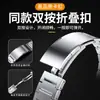 Adecuado para Bandas de Apple Watch, Banda de Reloj de Metal de Titanio con Borde Brillante Iwatch11, Banda de Apple Watch de DLC