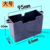 Caja pequeña cuadrada de plástico con abertura ranurada larga 51*35*32 orificios de montaje 60*60 mm protección de capacitor de soplador
