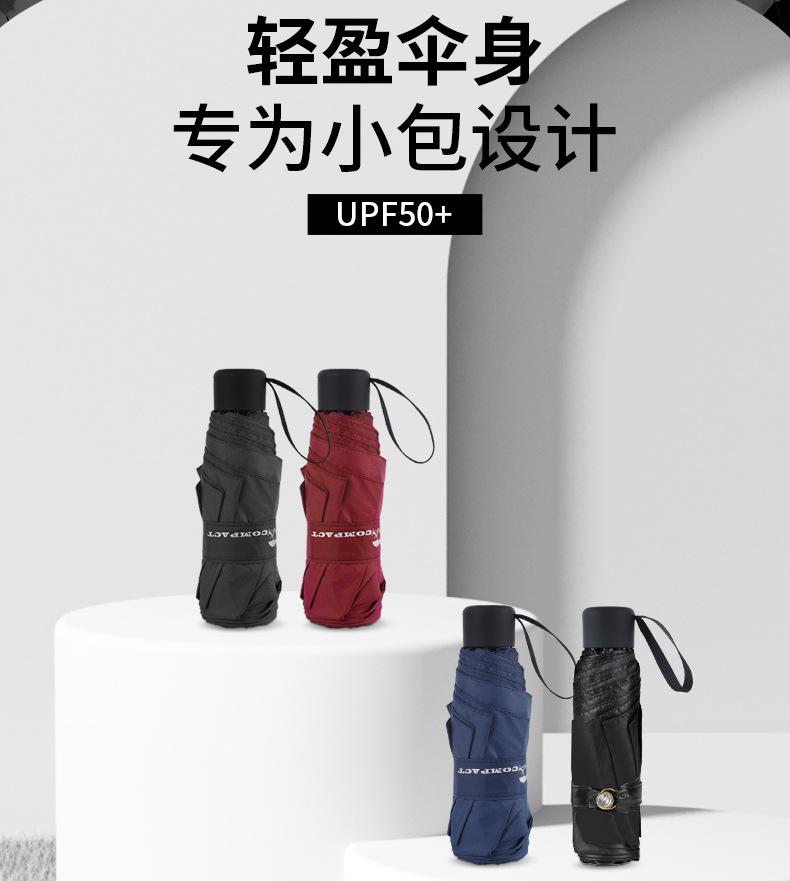 五折伞详情页_02