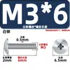 Venta Directa de Fábrica de Tornillos para Máquina de Cabeza Plana Grandes, Tornillos de Cabeza Semiredonda M3M4 de Acero al Carbono Niquelado, Tornillos Estándar