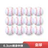 Esponja de Espuma para Pintura en Aerosol de 6.3 cm Bola de PU para Pie Red de Baloncesto Palo Pelota de Rugby para Niños Pelota de Descompresión Espuma Softball Voleibol
