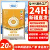 Farinha Beitintingyu Xinjiang Qitai 10kg Farinha Floco Direto do Fabricante Farinha de Trigo de Alto Glúten para Pães