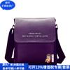Bolso para Teléfono Móvil de Cuero RPET Transfronterizo Bolso Cruzado de Cuero RPET Bolso de Hombro de Cuero Reciclado Fábrica Personalizada