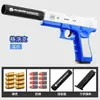 Balas para Pistola de Juguete para Niños 1911 Pistola de Juguete para Niño con Eyección de Casquillos Pistola Pequeña Pistola Simulada Glock
