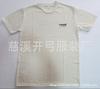 Suministro de camisas publicitarias para hombre 65/35, exportación de camisetas de comercio exterior, impresión cultural, pedidos de comercio exterior a largo plazo, fábrica