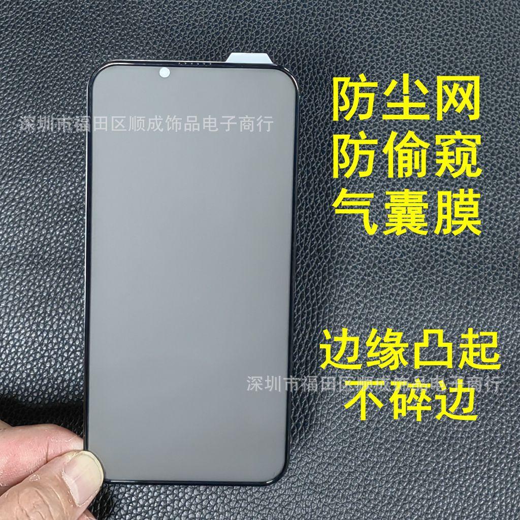 防偷窥气囊膜