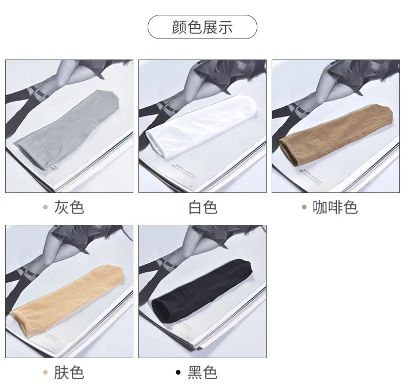 JJ套详情页_07.jpg