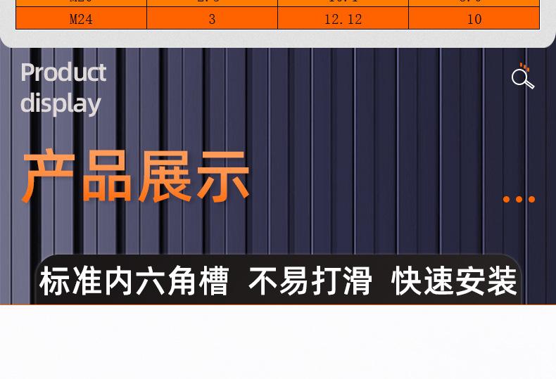 金色304不锈钢内六角凹端机米螺丝_03_14.jpg