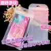 Bolsa de Empaque para Funda de Teléfono de Crema de Dibujos Animados DIY XS 11Pro Carcasa Blanda Linda Bolsa de Plástico Auto-Sellante Venta al por Mayor