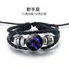 Pulsera para Hombre y Mujer Pulsera Luminosa de las Doce Constelaciones
