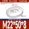 Arandela Plana de Acero Inoxidable 201 Arandela 316 Ensanchada y Engrosada Arandela Plana Arandela para Tornillo Ultrafina M3M4M5M6-M24