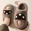 Lindas pantuflas de algodón con forma de hongo, estilo mujer, nueva colección 2026, suela gruesa, antideslizantes, forradas de felpa para abrigar, aptas para parejas, otoño e invierno, estilo hombre
