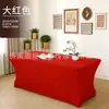Funda elástica para mesa de comercio exterior de 4 pies y 6 pies, funda para mesa de cóctel, funda para mesa rectangular para conferencias, bodas y banquetes, funda elástica para mesa