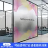 Película Translúcida pero No Transparente para Oficina Gradiente Vidrio Esmerilado Logotipo de Nombre de Empresa Panel Decoración de Tienda Pegatina
