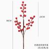 Natal Transfronteiriço Fruta Vermelha Fruta da Fortuna 3 Pontas 6 Pontas 12 Pontas Fruta Artificial Fruta Decorativa Flor de Véspera de Ano Novo Fabricante de Flor Artificial
