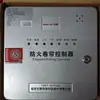 Caja de Control para Motor de Puerta Enrollable Anlin Qilin Fjk-Sf-Ql03 Controlador de Puerta Enrollable con Almacenamiento