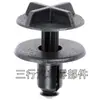 Cubierta de Batería Clip Sujetador del Panel del Motor Lr024316 Adecuado para Land Rover Range Rover Evoque Cadillac Jaguar