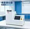 Medição de vazamento de líquido instrumento de detecção de vazamento de líquido máquina de teste de vazamento de líquido