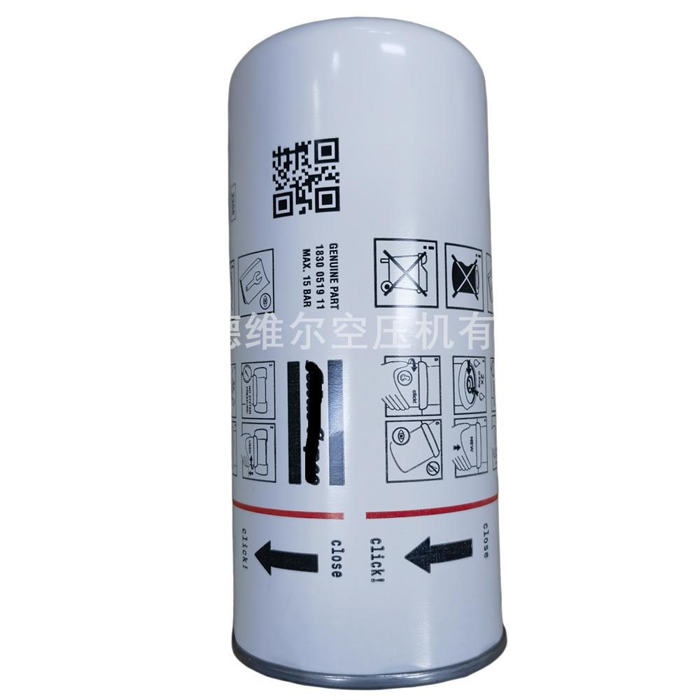 阿特拉斯空压机油过滤器滤芯1830051911 (2)