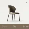 Silla de Comedor de Lujo Nórdico de Diseñador de Gama Alta para el Hogar Silla de Uso Silla para Mesa de Comedor Silla con Respaldo Simple y Moderna Metal