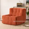 Esponja de Sofá Comprimida Transfronteriza Cuadrícula de Waffle Cubo Sofá Perezoso Minimalista de Moda Balcón Sala de Estar Sofá Individual Estilo Crema