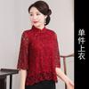 Cheongsam de encaje mejorado, primavera y otoño, nuevo traje Tang para mujer, vestido de novia de talla grande, conjunto de dos piezas