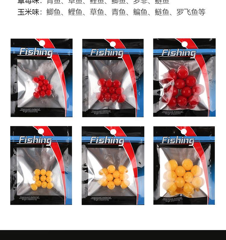 浮力球散包装_03.jpg
