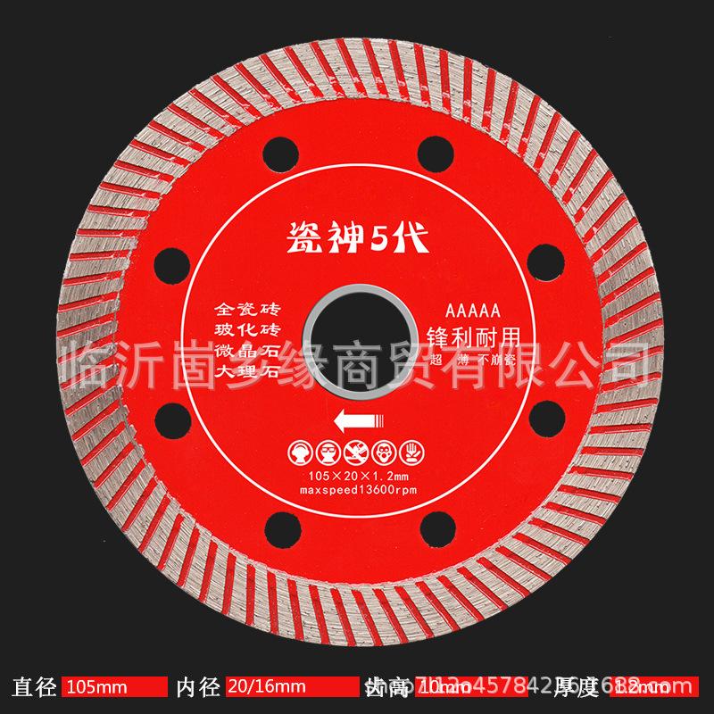 105宽齿 - 副本.jpg