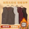 Venta al por mayor de fabricantes de chalecos para mujer para madres, chalecos de mujer engrosados y forrados de polar para otoño e invierno, chalecos cálidos para mujer con polar granulado
