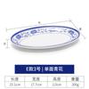 Prato de melamina azul e branco prato de plástico prato retangular longo panela quente louça tipo porcelana prato para petiscos prato para rolinhos de arroz comercial