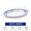 Prato de Melamina Azul e Branco Prato de Plástico Prato Retangular Panela Quente Porcelana Imitação Louça Prato de Prato Prato de Prato Frio Prato de Rolo de Arroz Comercial